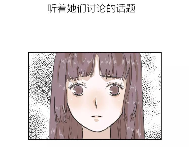 第4话 落差(1/2)-第4话