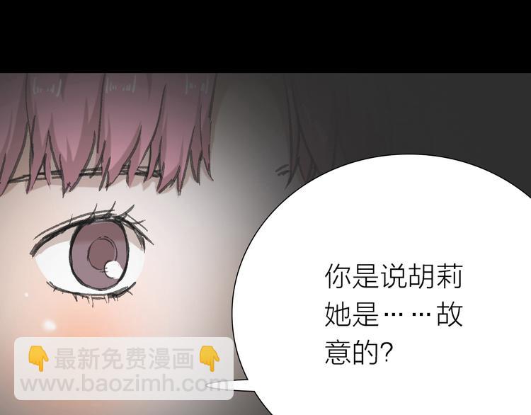 第6话 对自己有利的事(1/2)-第6话