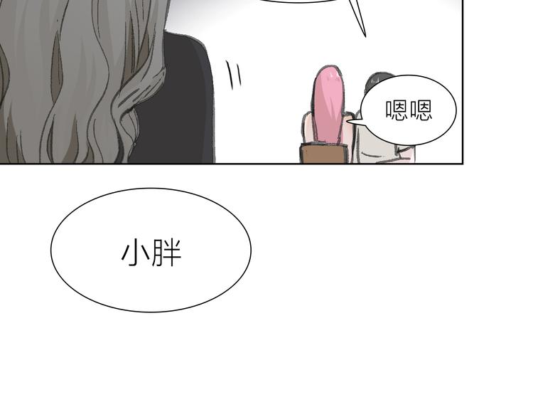 第8话 利用(1/2)-第8话