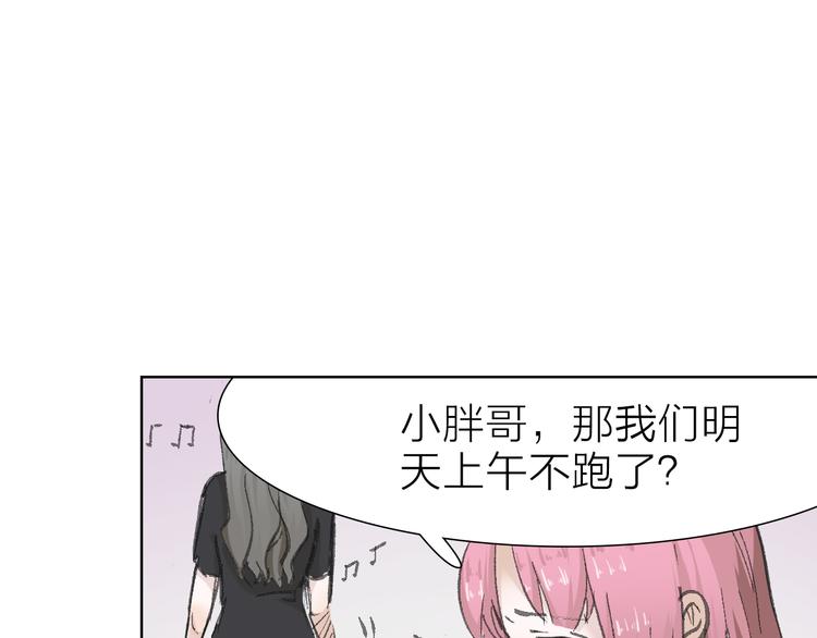 第8话 利用(1/2)-第8话