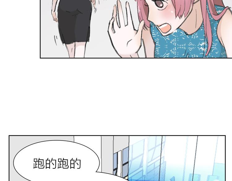 第8话 利用(1/2)-第8话
