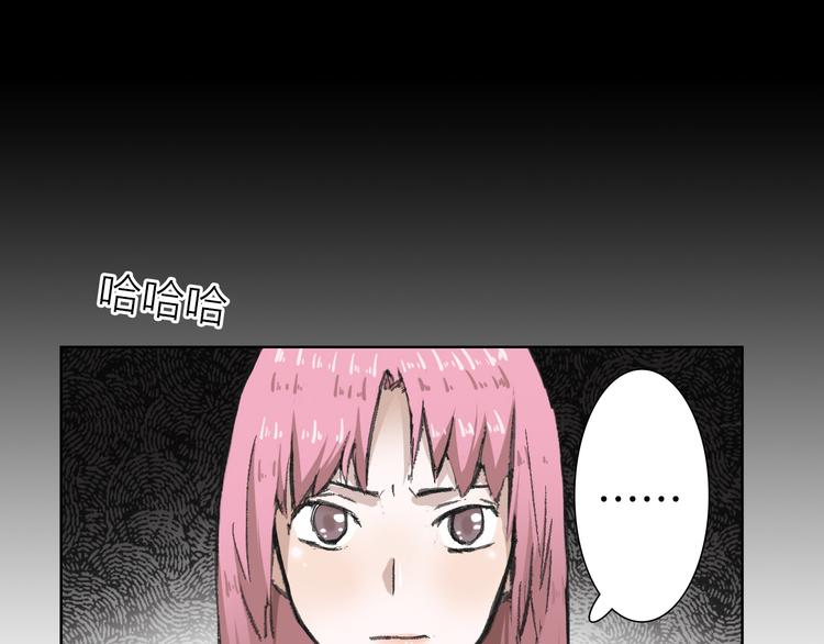 第8话 利用(1/2)-第8话