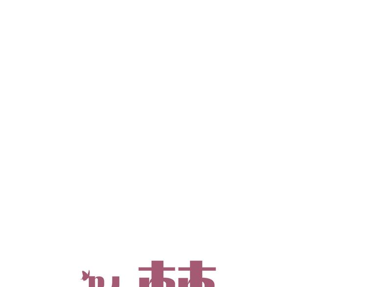 第8话 利用(1/2)-第8话