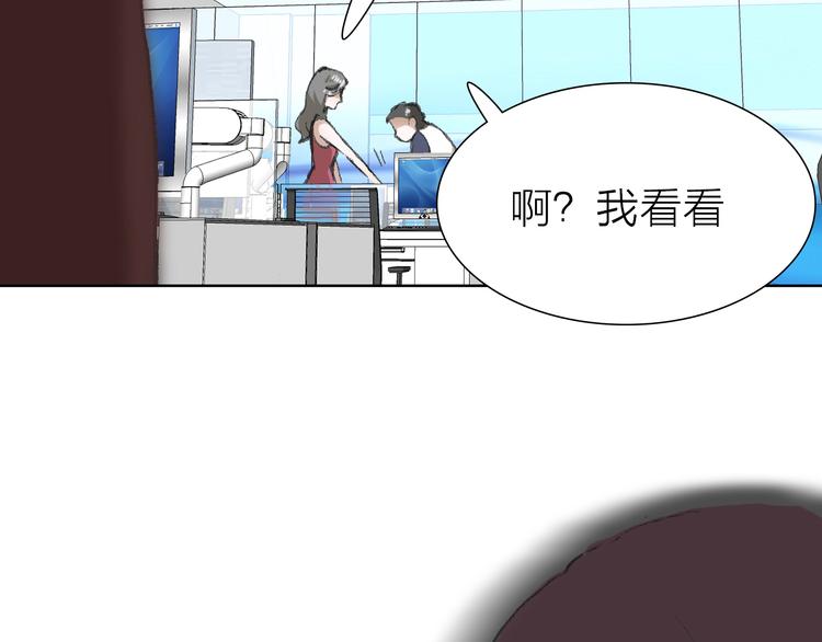 第8话 利用(1/2)-第8话