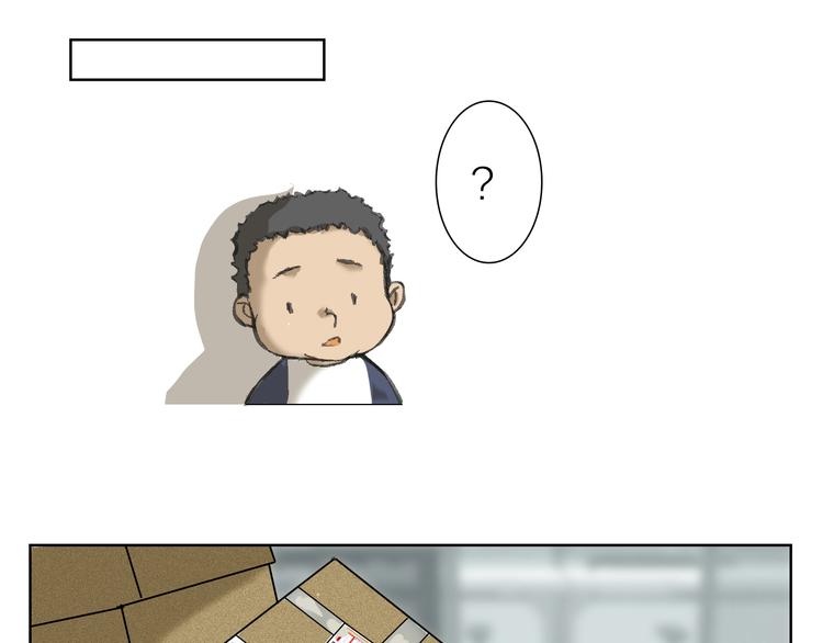 第8话 利用(1/2)-第8话