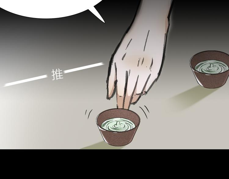 第10话 逆转(1/3)-第10话