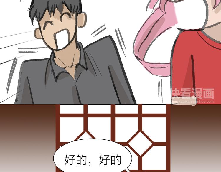 第10话 逆转(1/3)-第10话