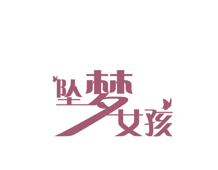 第10话 逆转(1/3)-第10话