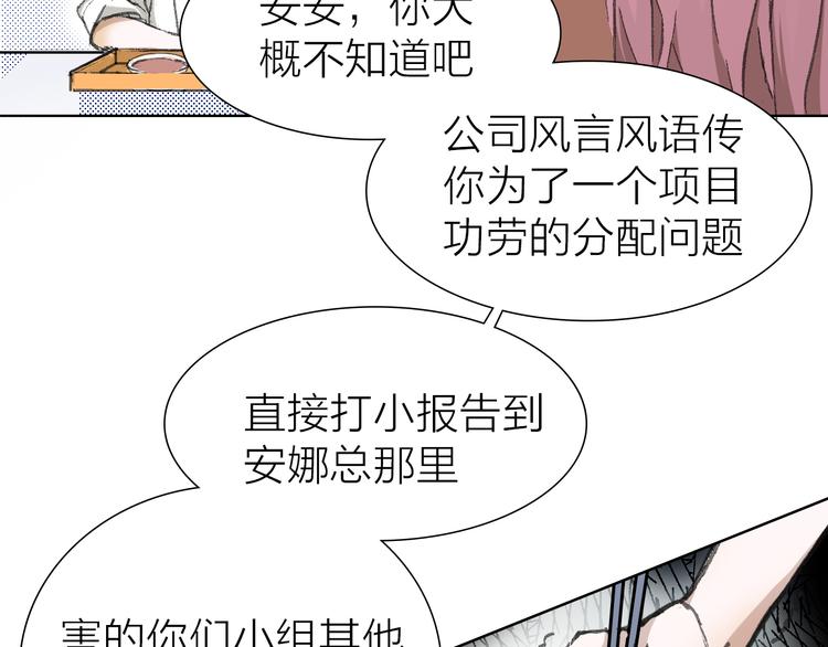 第10话 逆转(1/3)-第10话