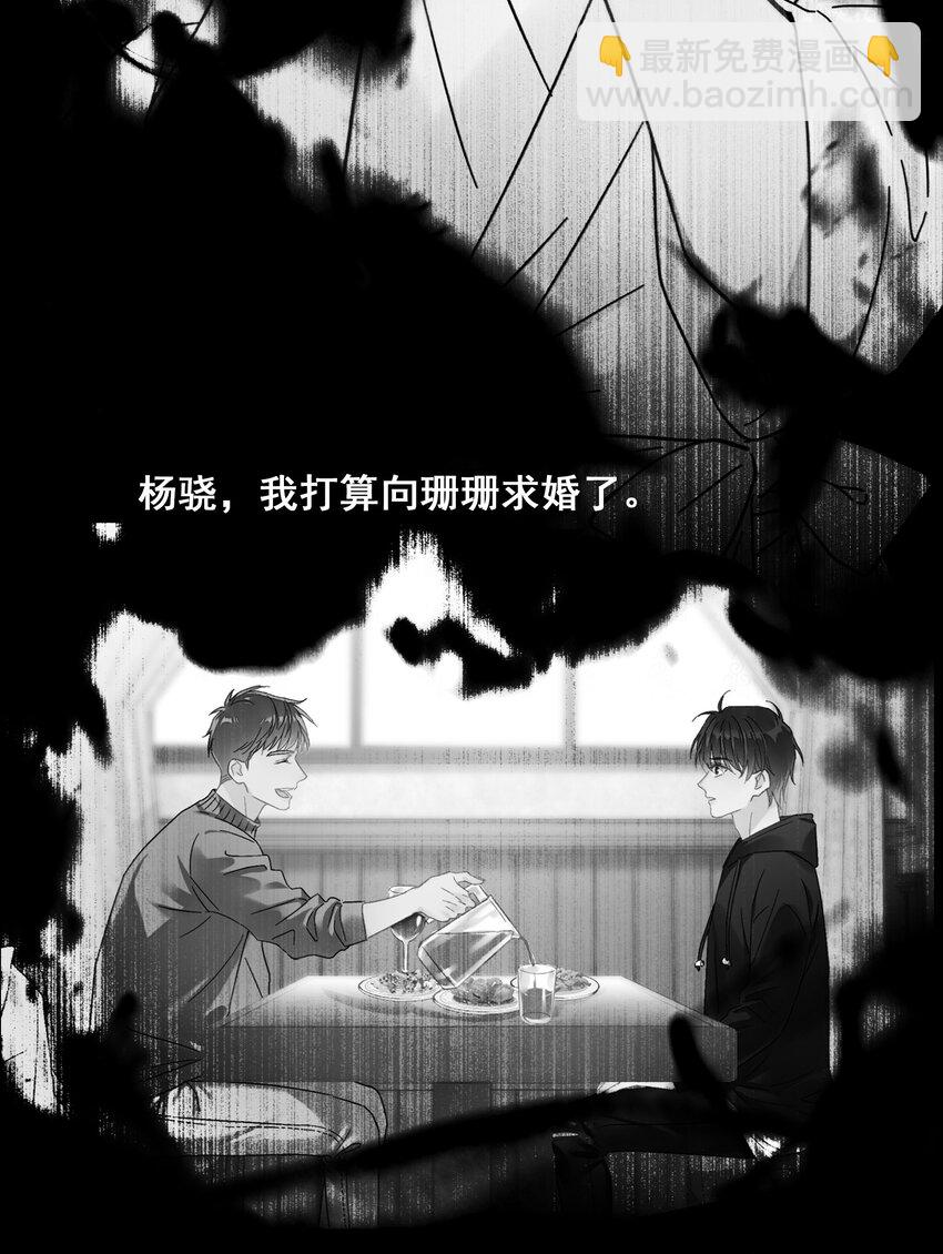 010 怕你是惯犯-第10话