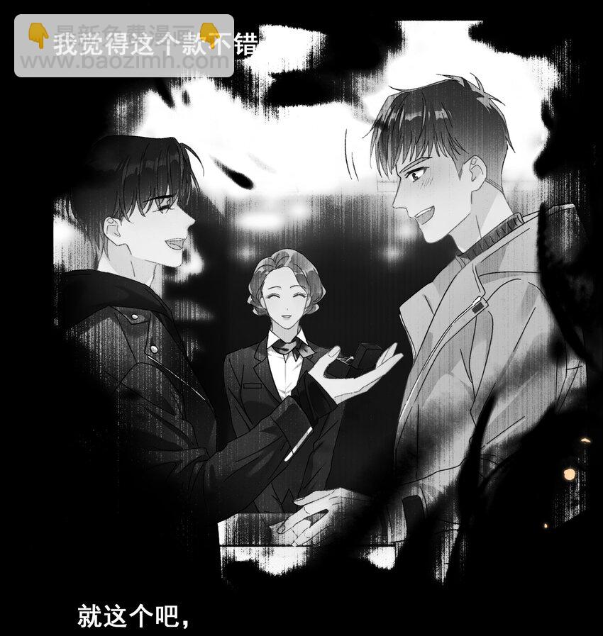 010 怕你是惯犯-第10话