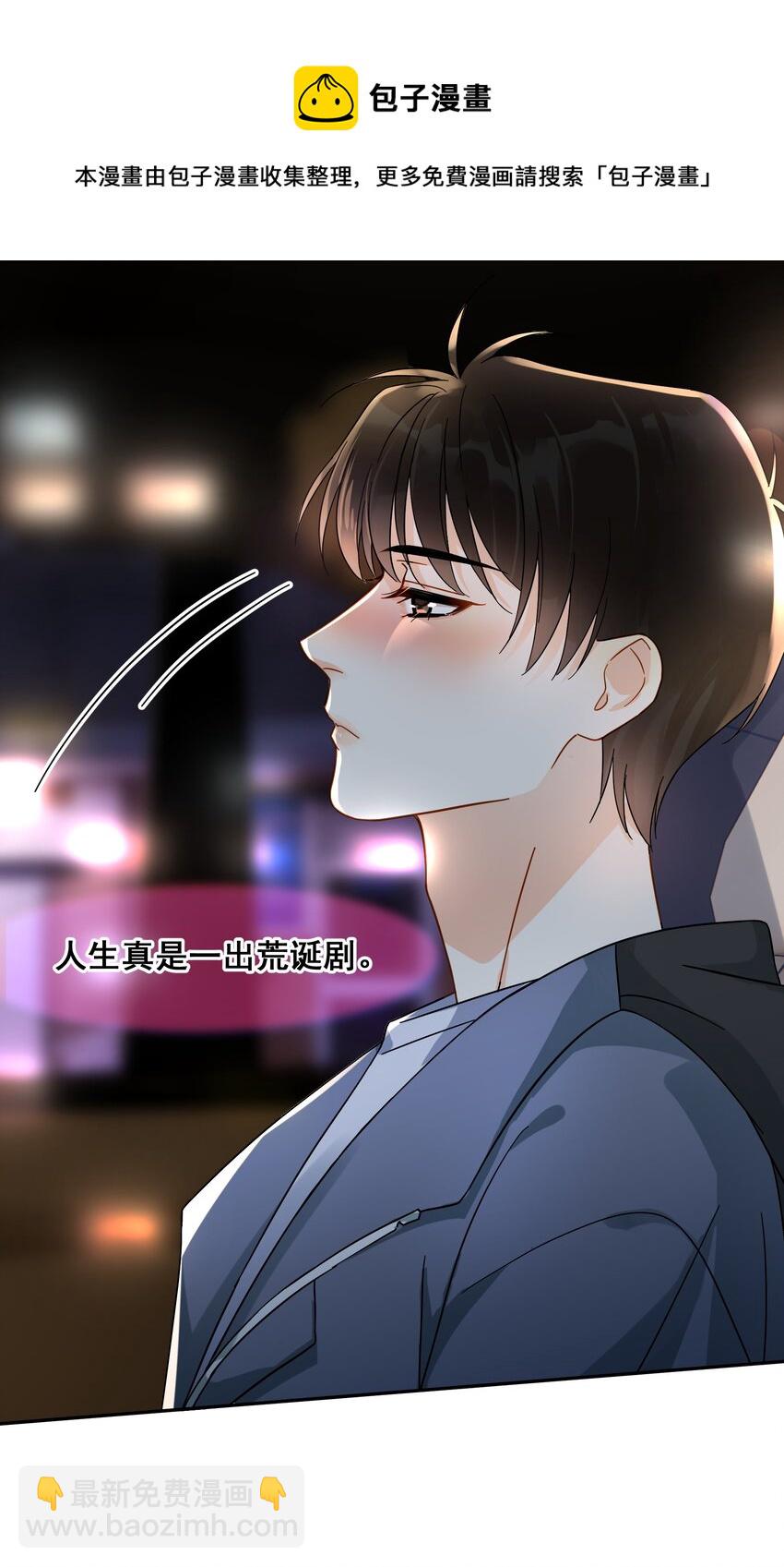 010 怕你是惯犯-第10话