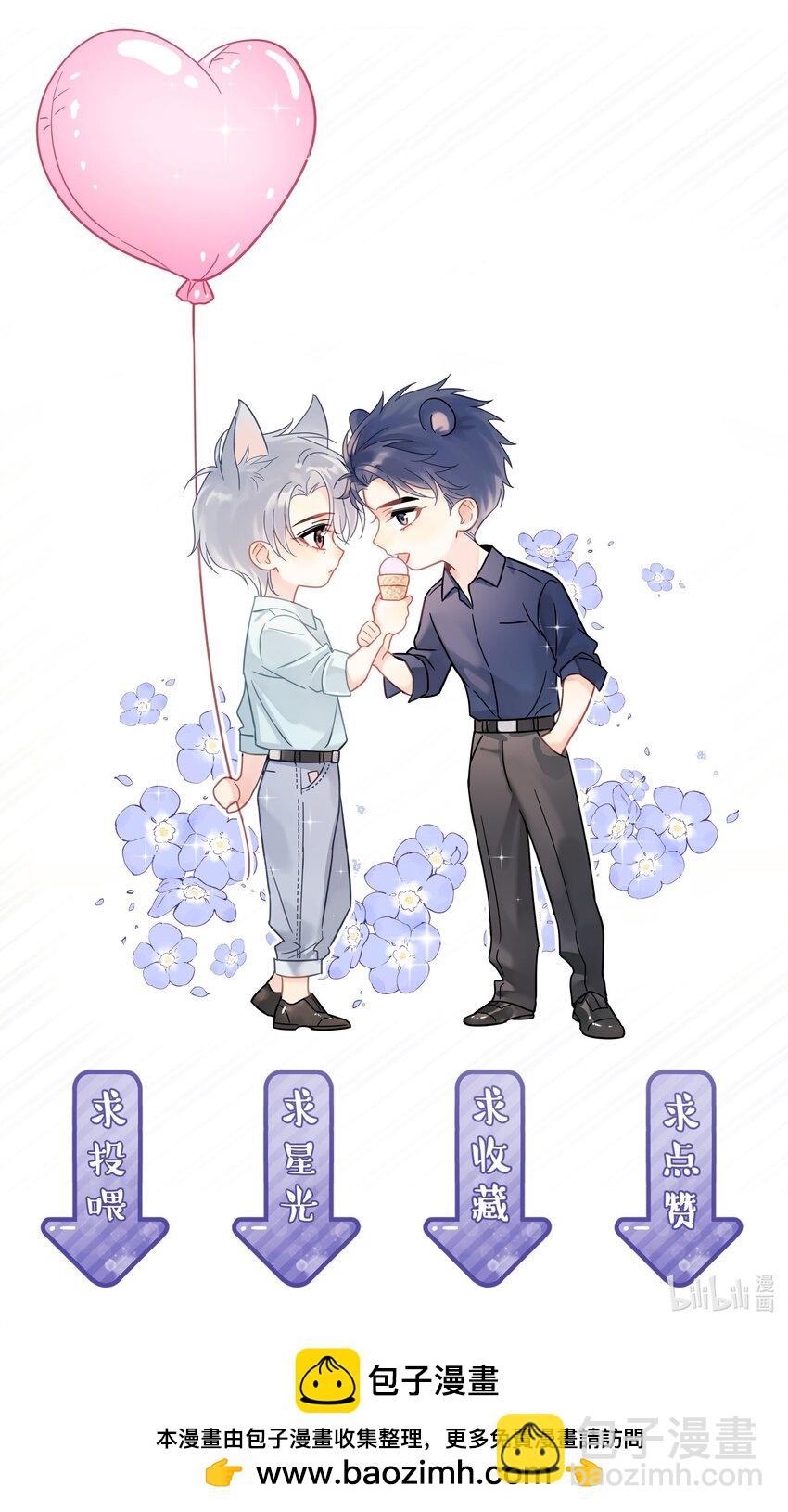 084 发布会上的小王子-第96话