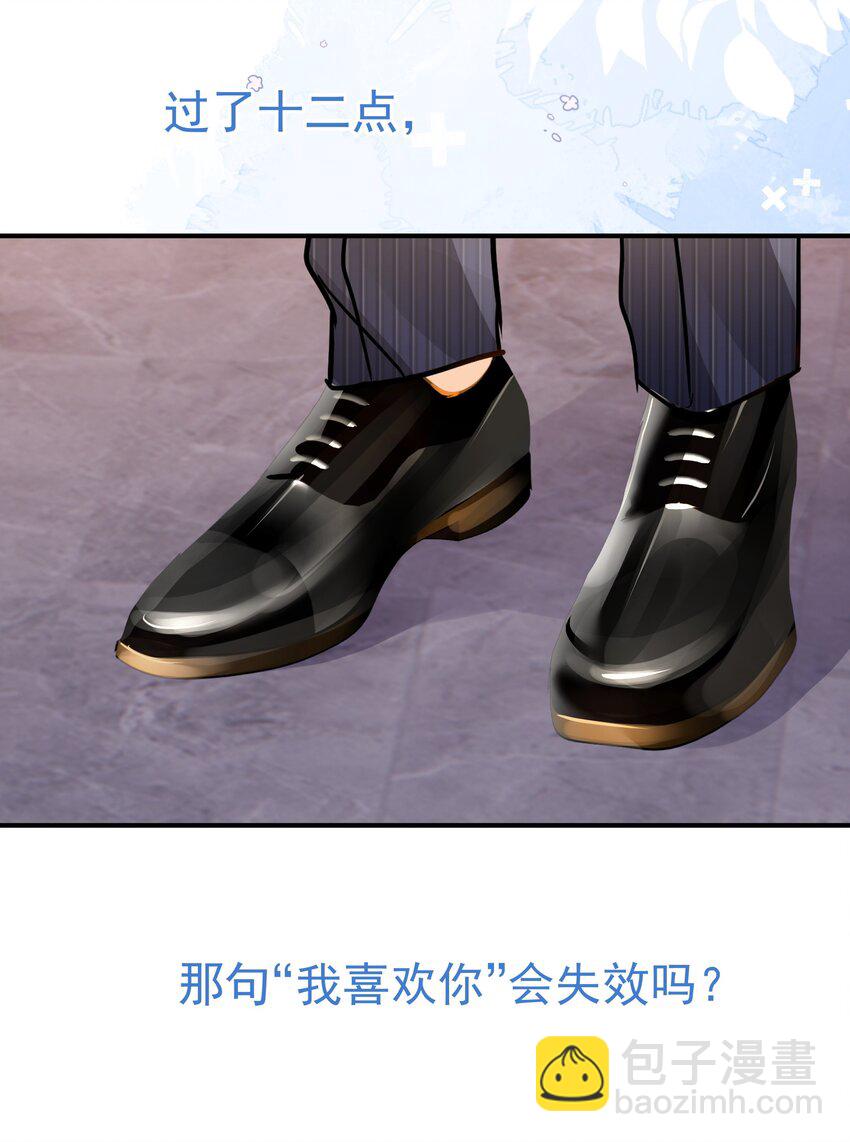 084 发布会上的小王子-第96话