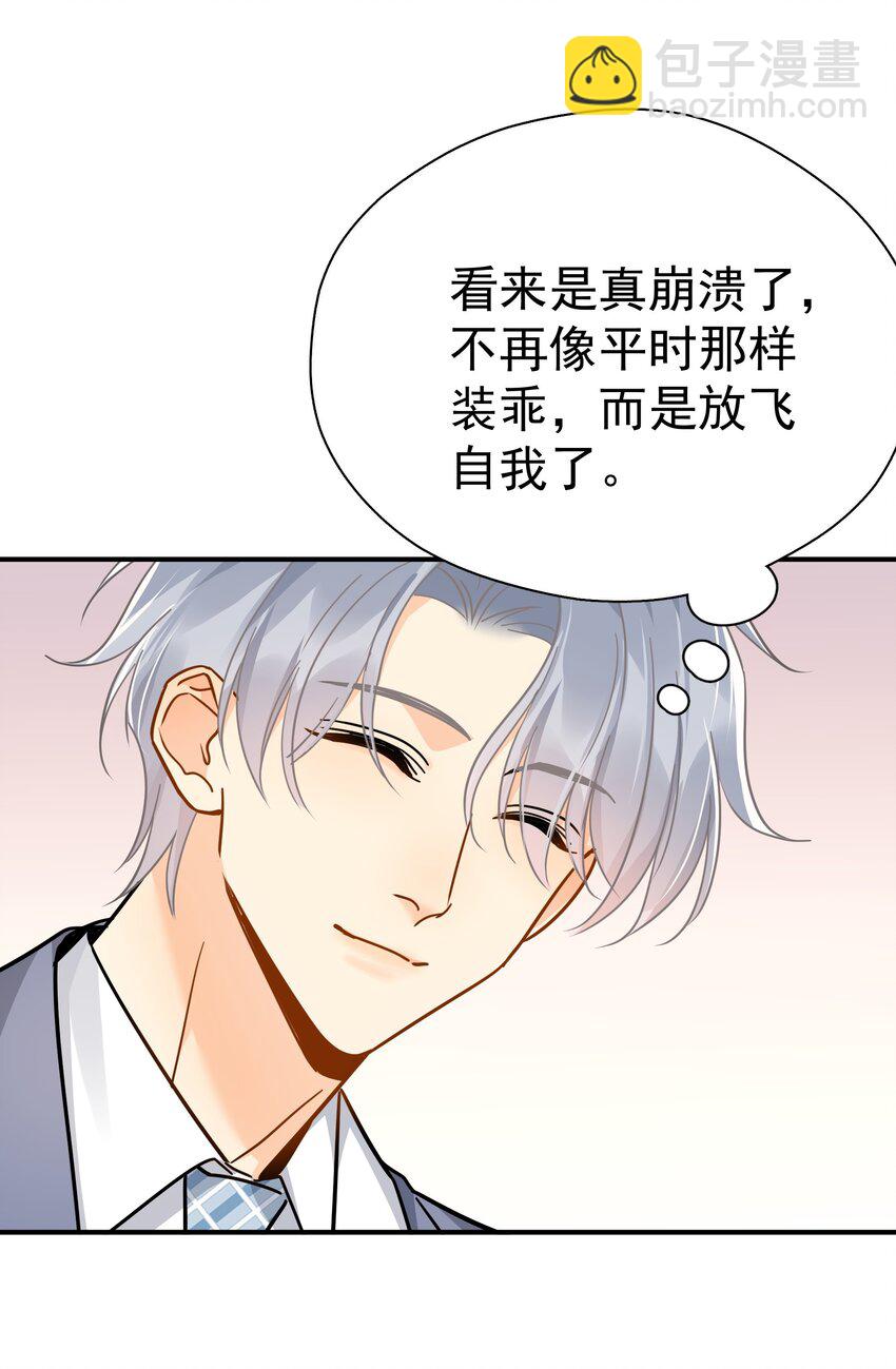 086 最后一幕戏-第98话