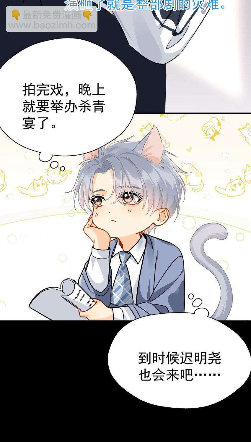 086 最后一幕戏-第98话