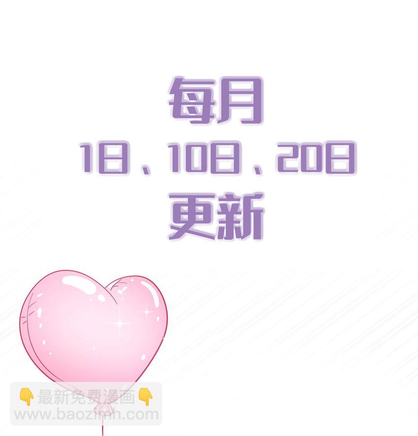 086 最后一幕戏-第98话