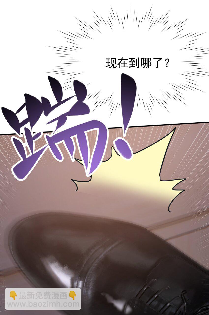 088 陷入危机-第100话