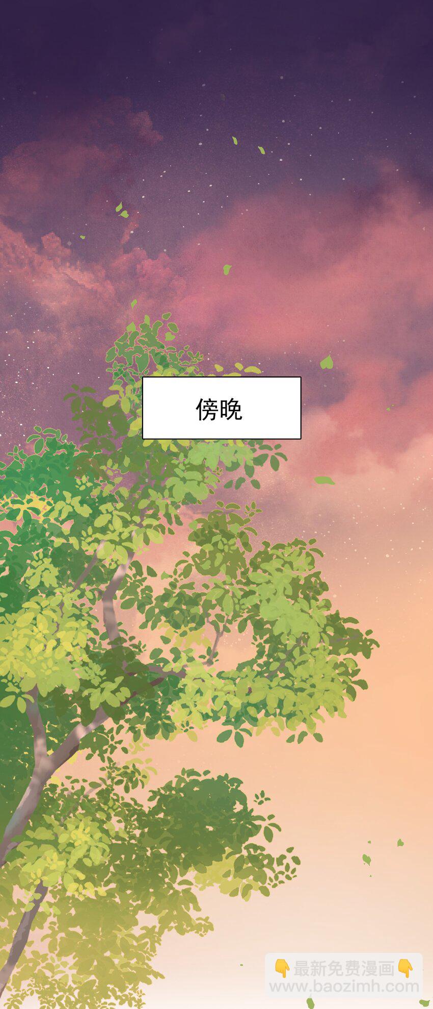 088 陷入危机-第100话