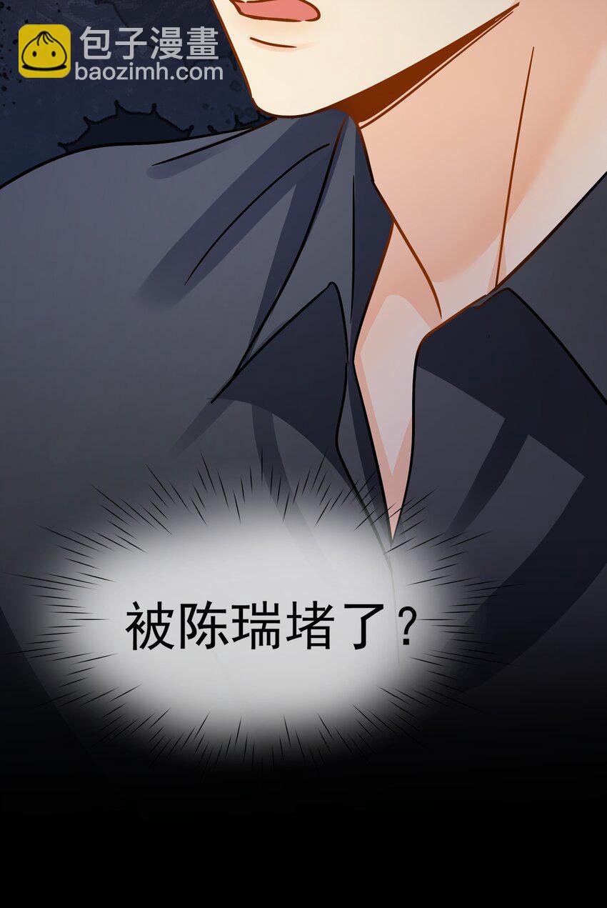 088 陷入危机-第100话