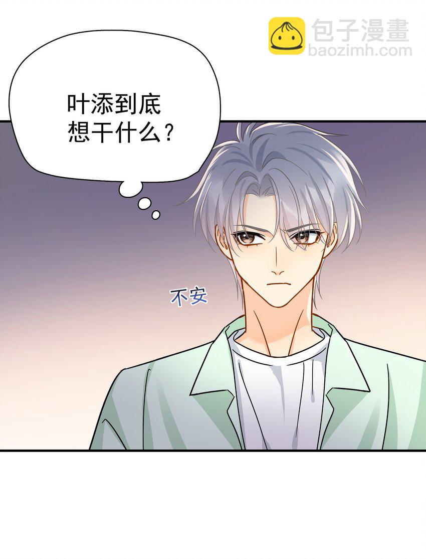 088 陷入危机-第100话