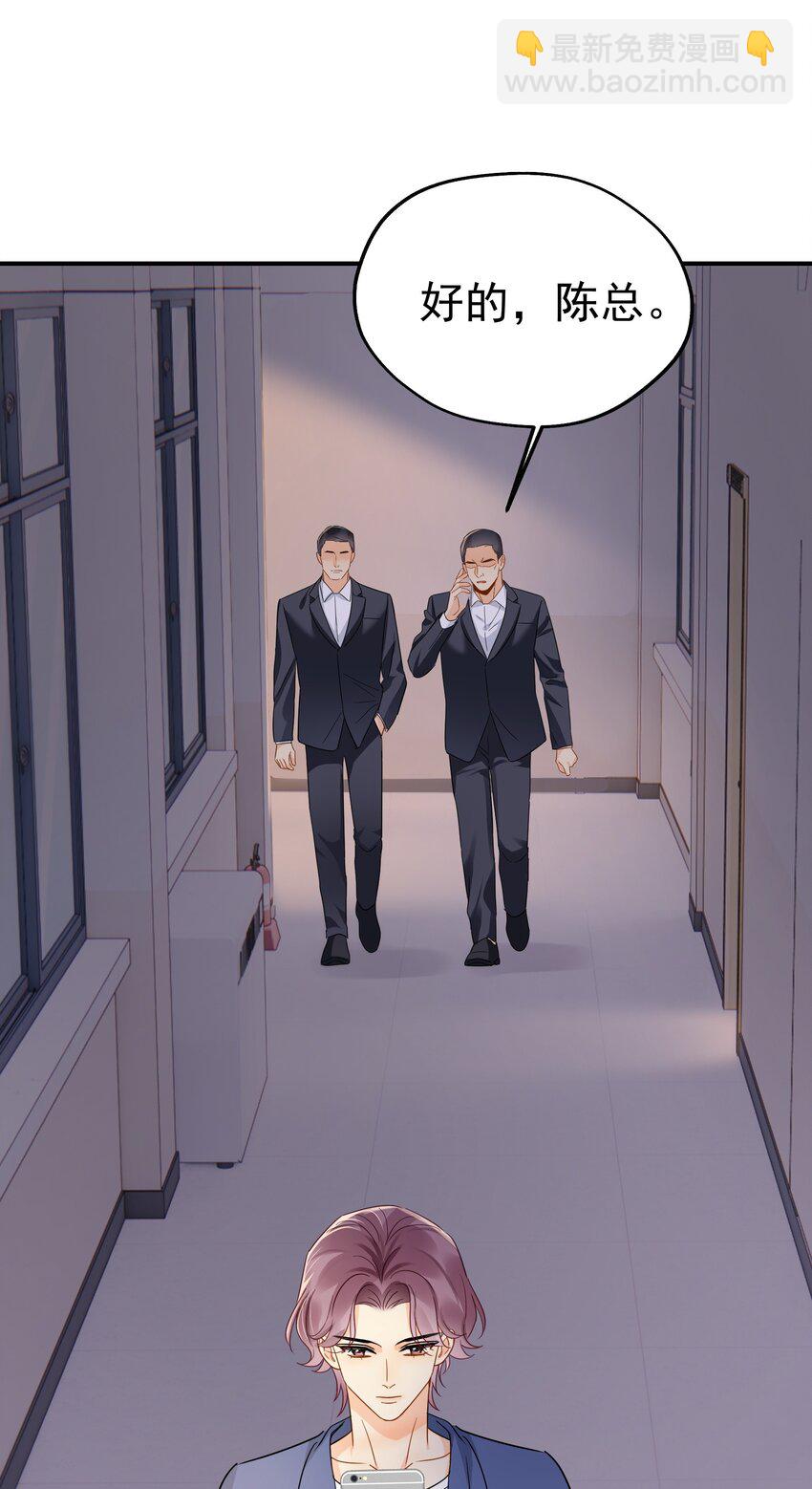 088 陷入危机-第100话