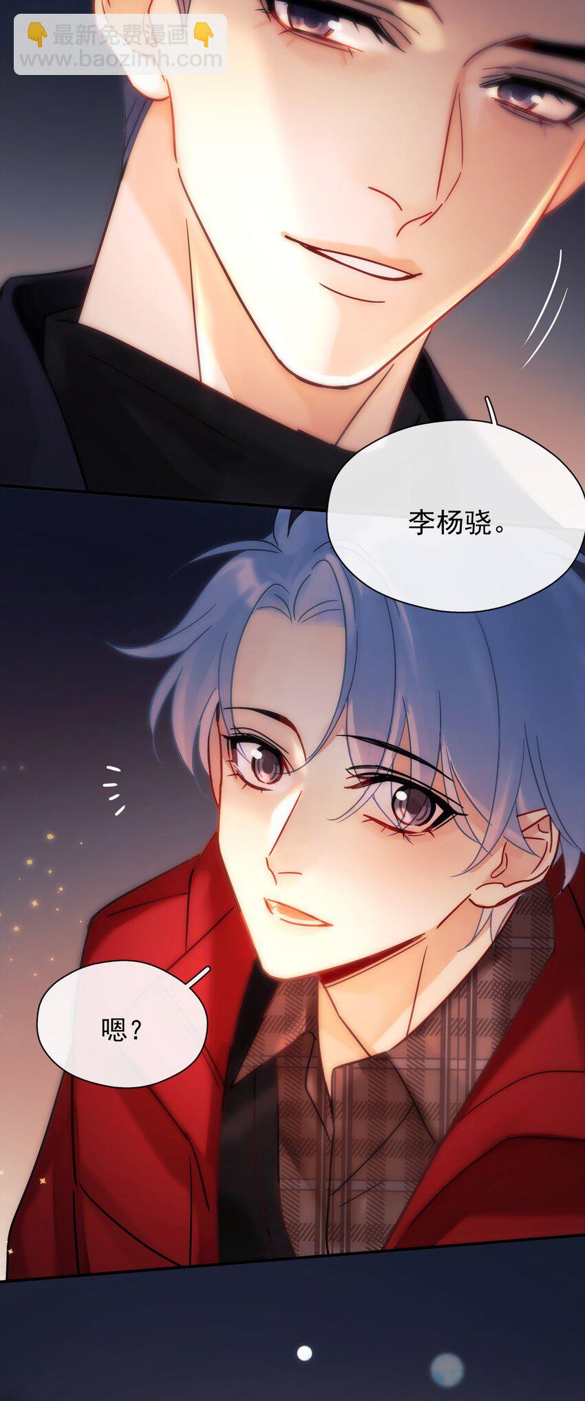 89.5 元旦快乐！-第102话