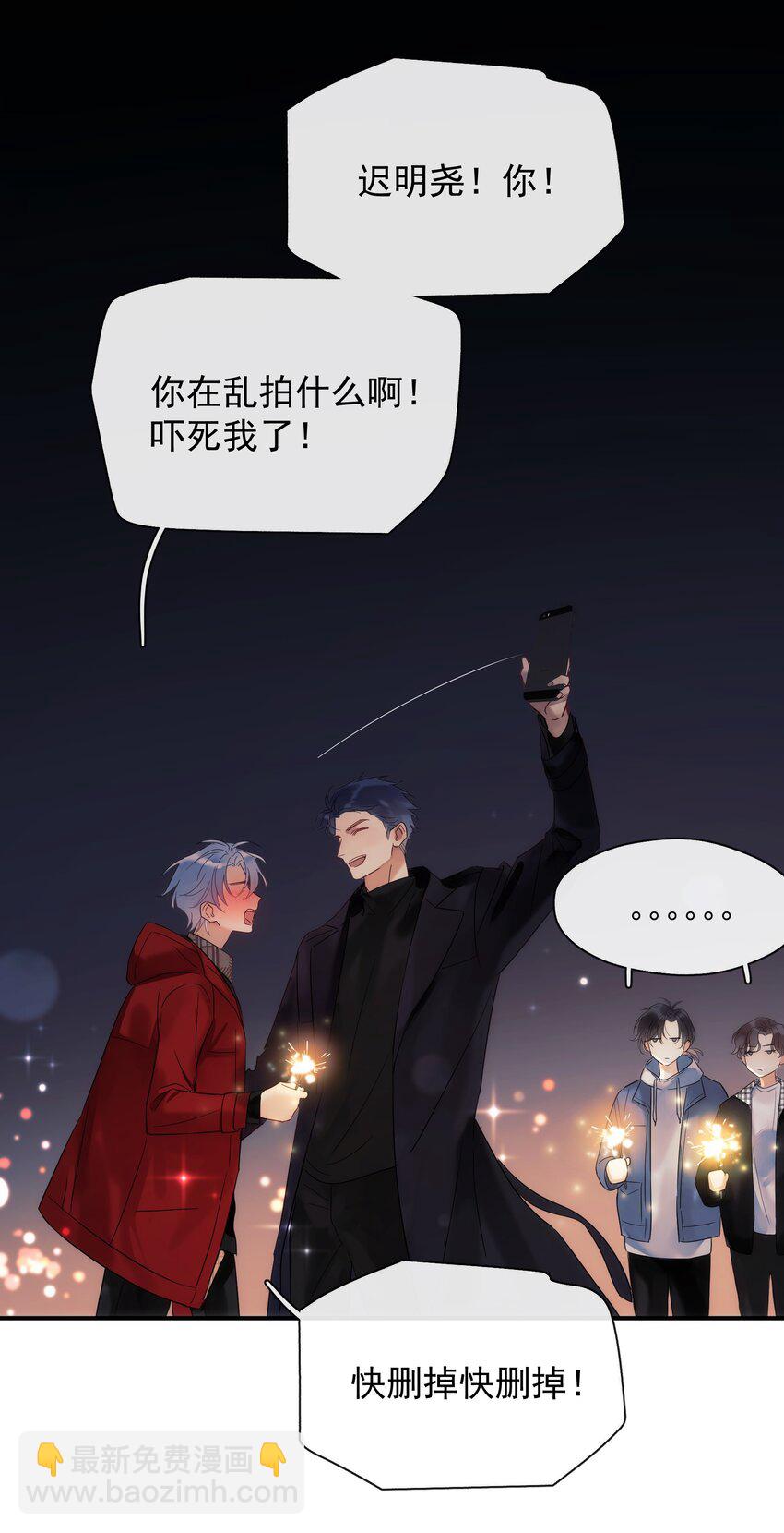 89.5 元旦快乐！-第102话