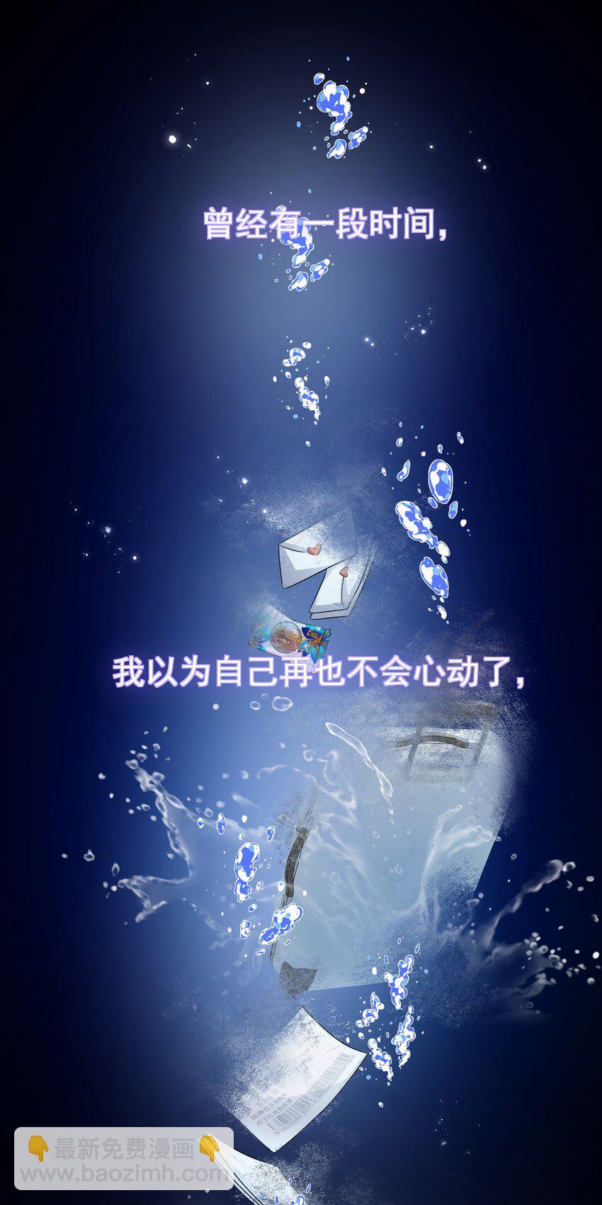 091 那就鱼死网破吧-第104话