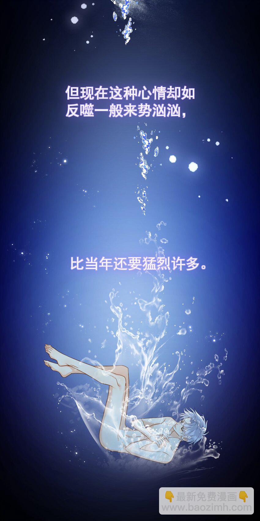 091 那就鱼死网破吧-第104话