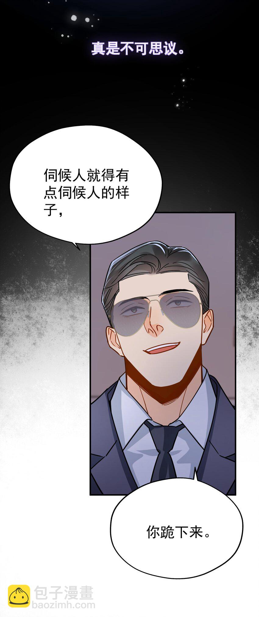 091 那就鱼死网破吧-第104话