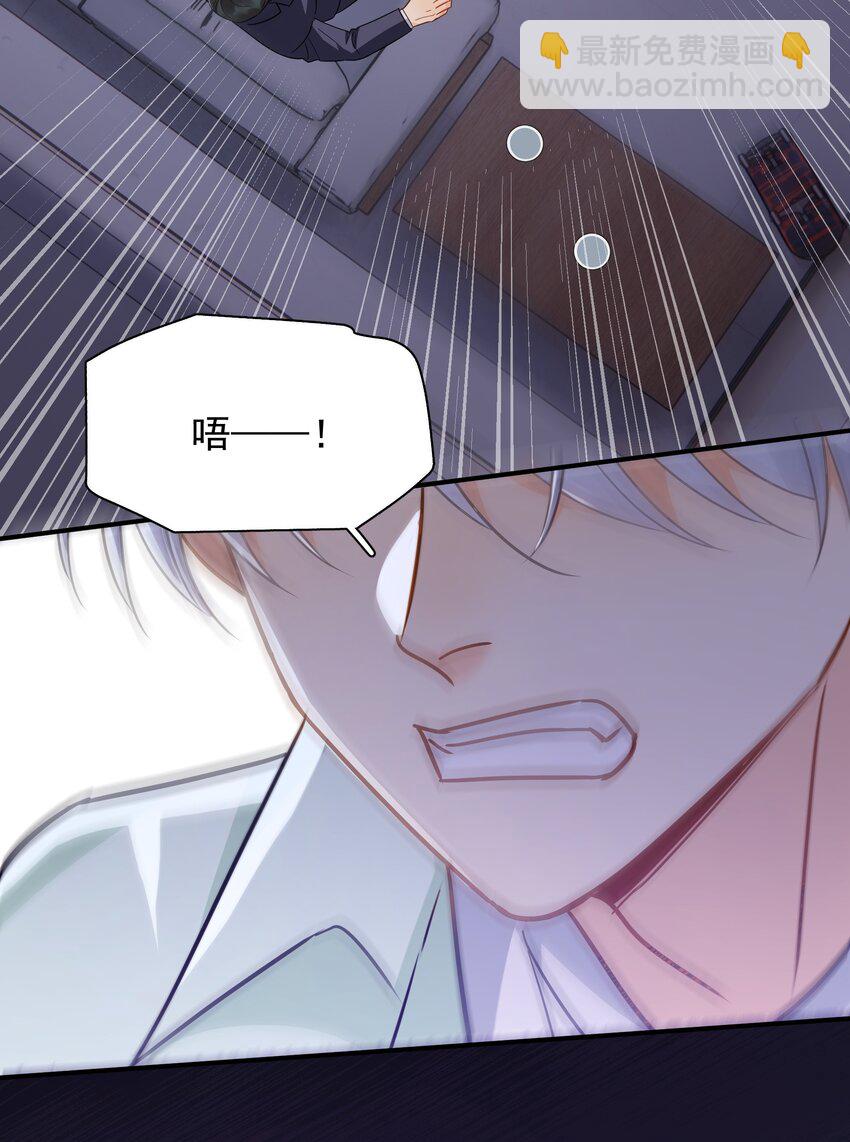 091 那就鱼死网破吧-第104话
