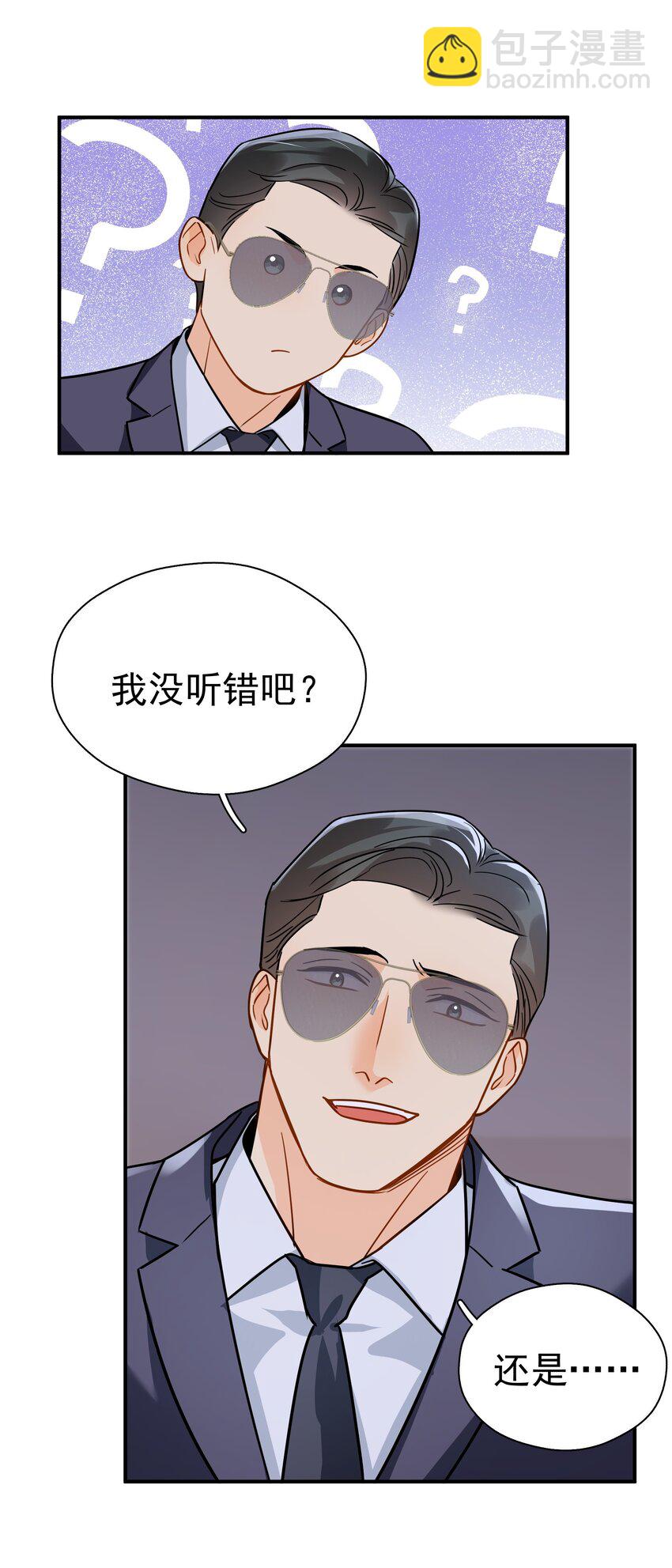 091 那就鱼死网破吧-第104话