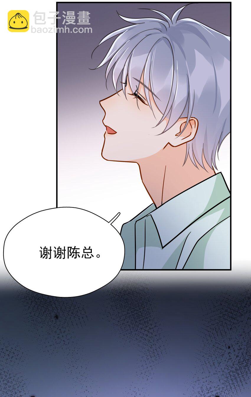 091 那就鱼死网破吧-第104话