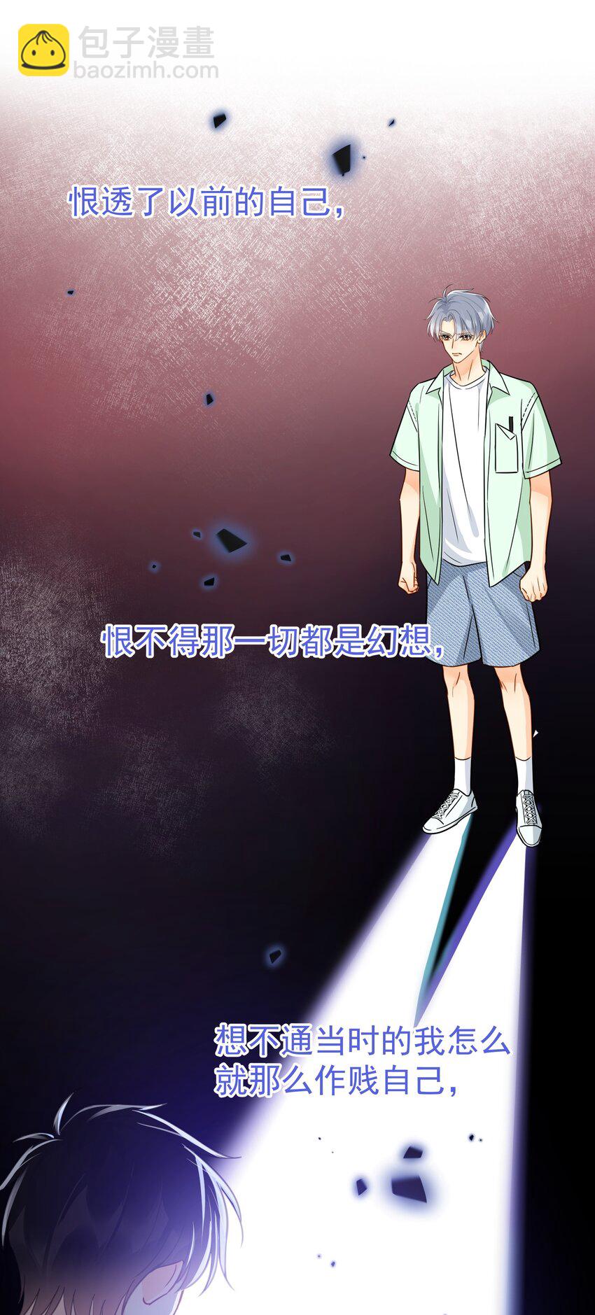 094 对不起-第108话