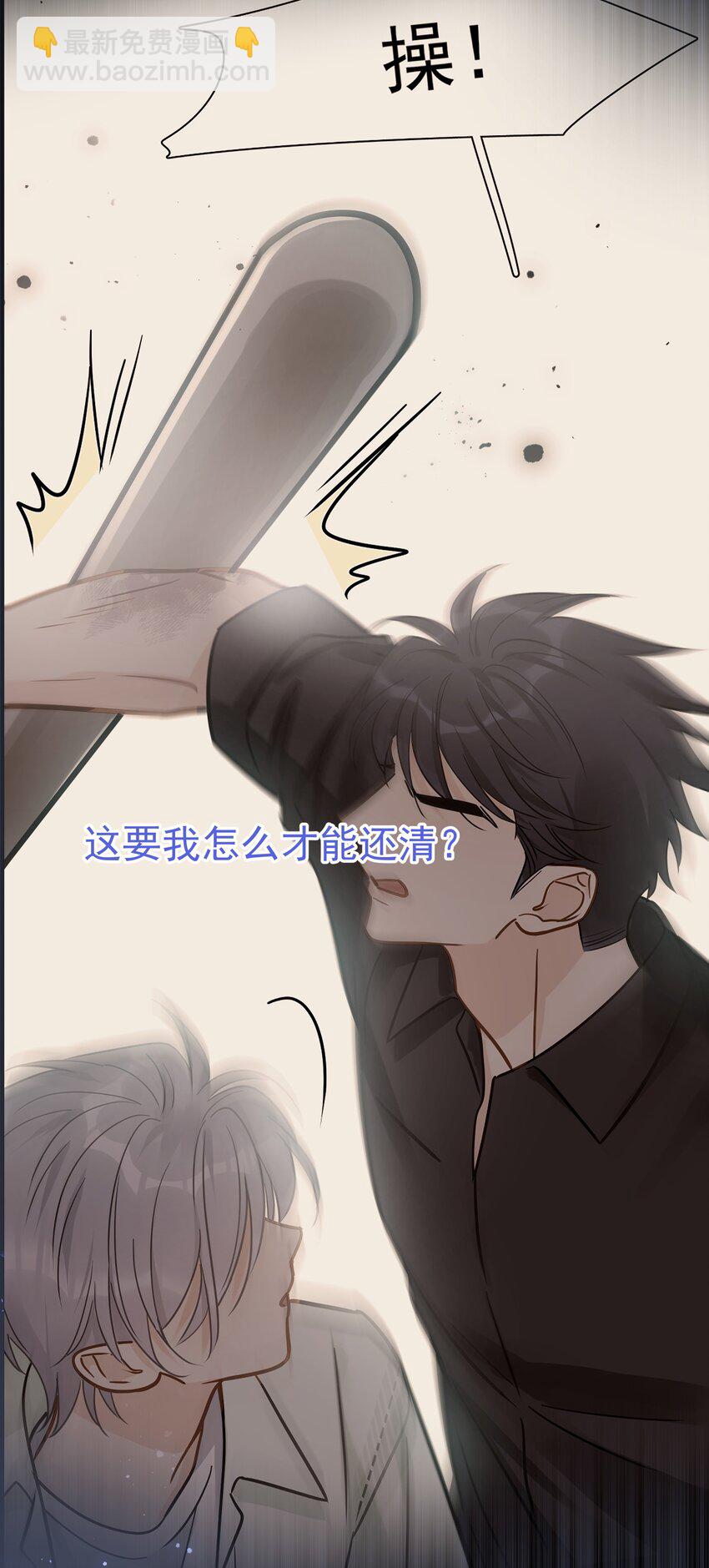 094 对不起-第108话