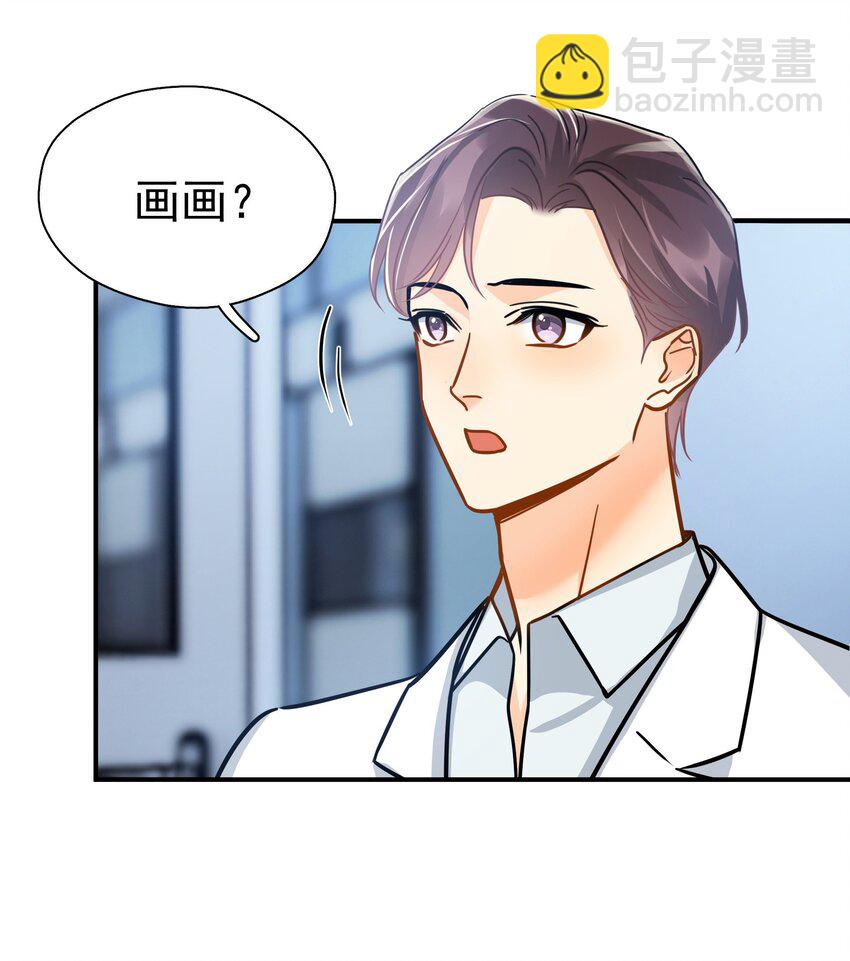 094 对不起-第108话
