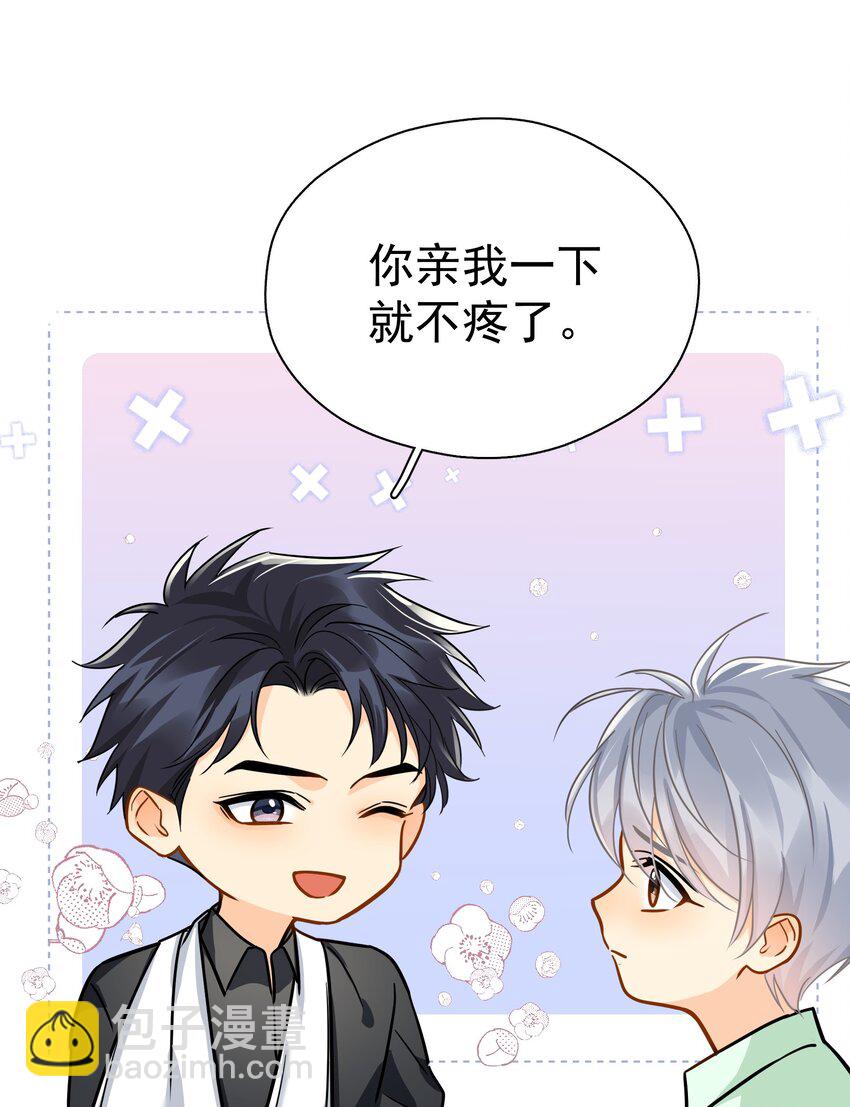 094 对不起-第108话
