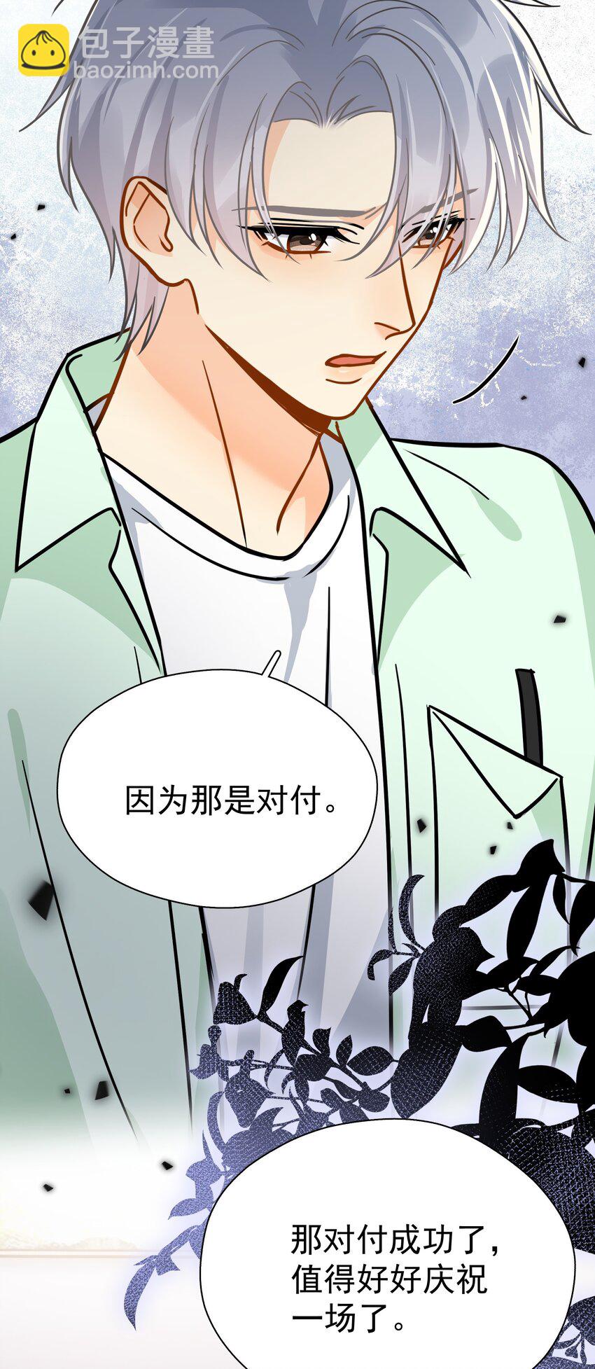094 对不起-第108话