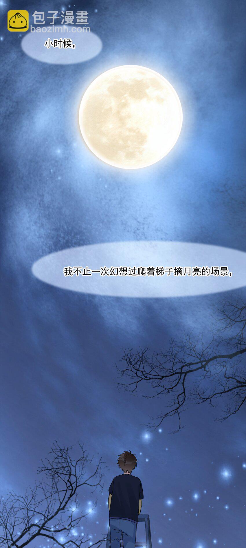012 我在这等你-第12话