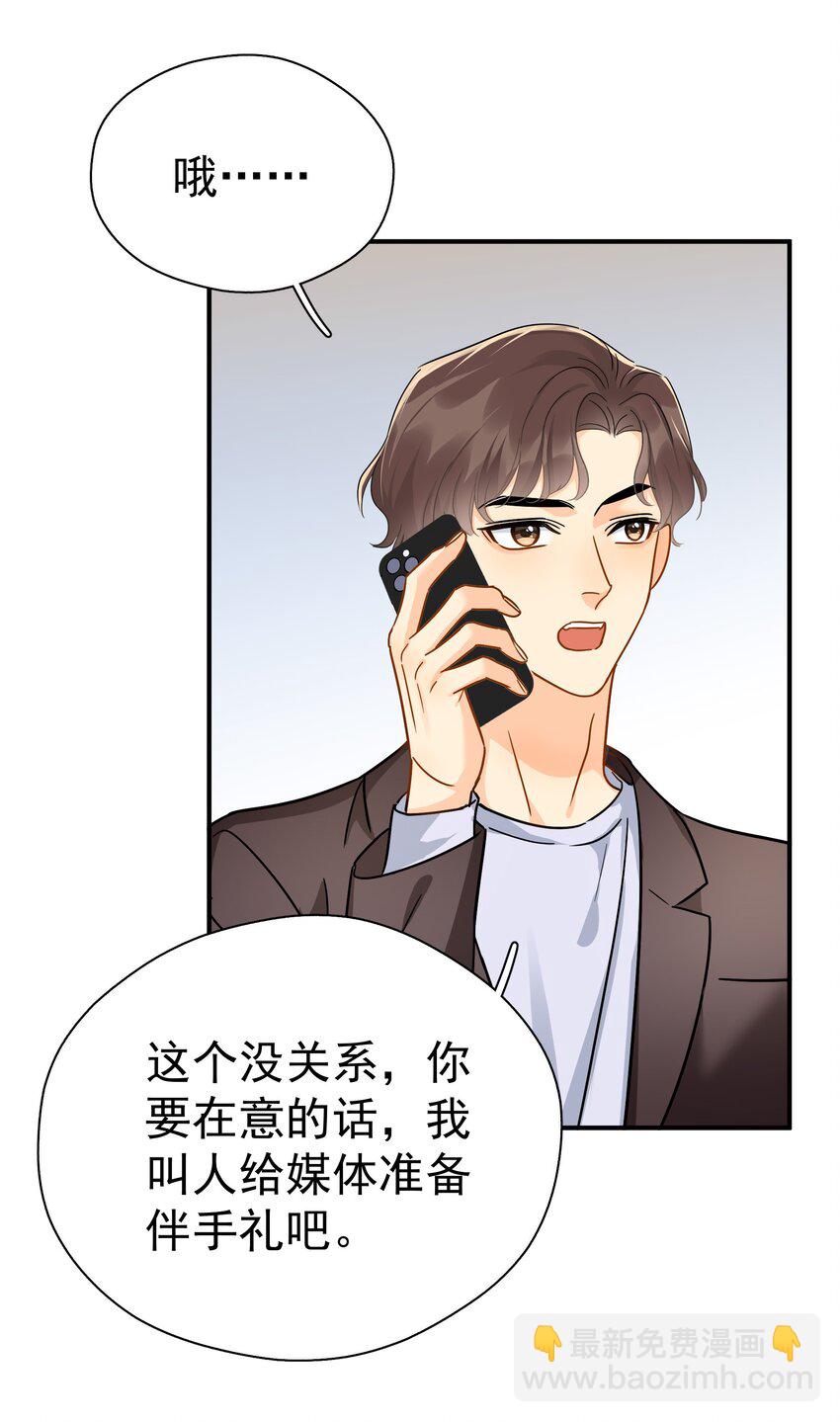 096 算盘啪啪响-第110话