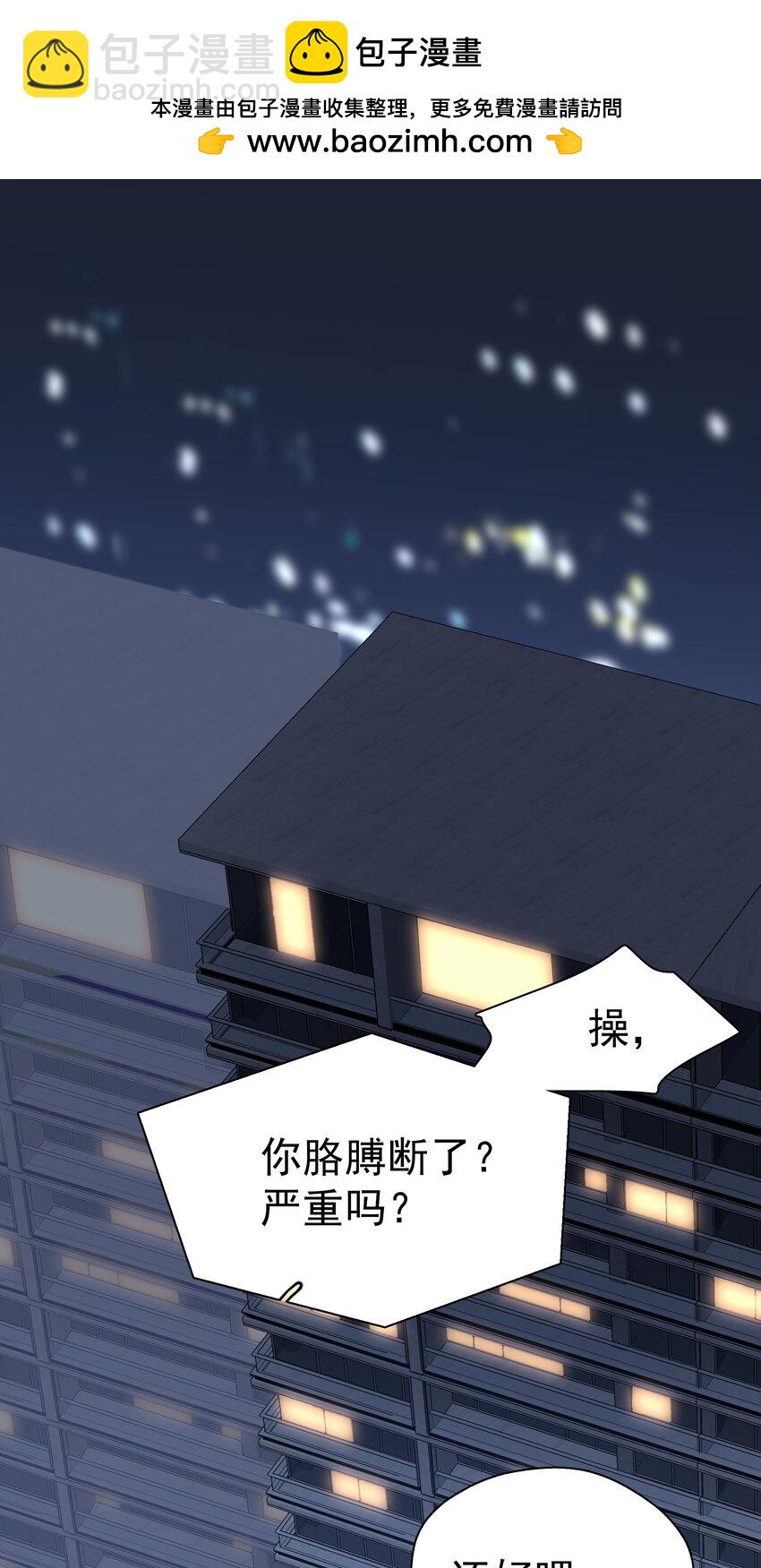 096 算盘啪啪响-第110话