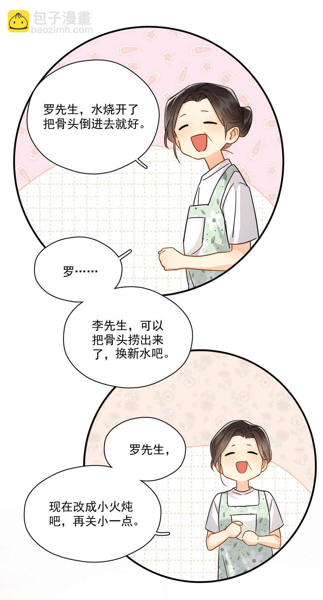 099 一鸣惊人-第114话