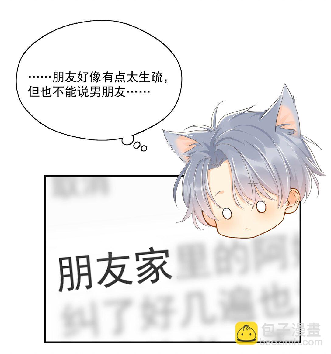 099 一鸣惊人-第114话