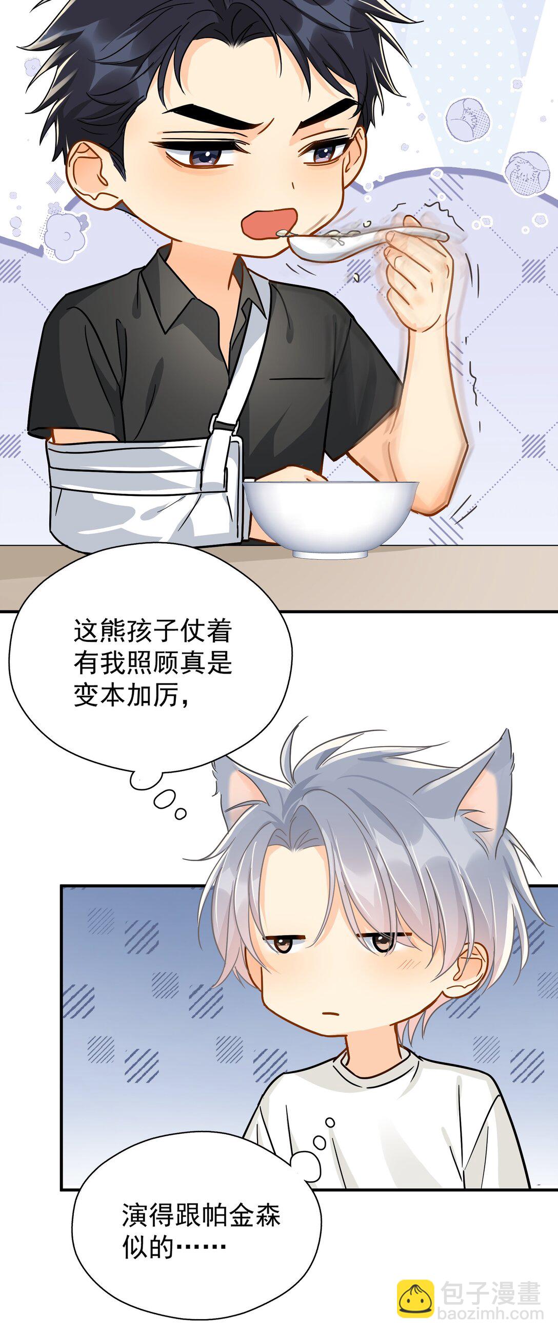 099 一鸣惊人-第114话