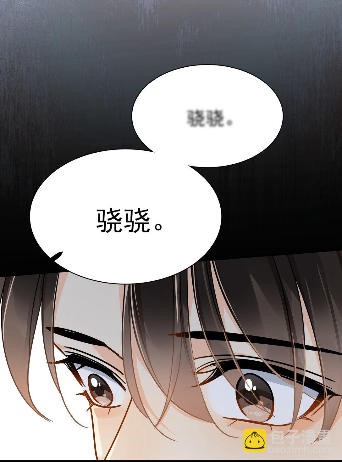 101 走红之后-2-第116话