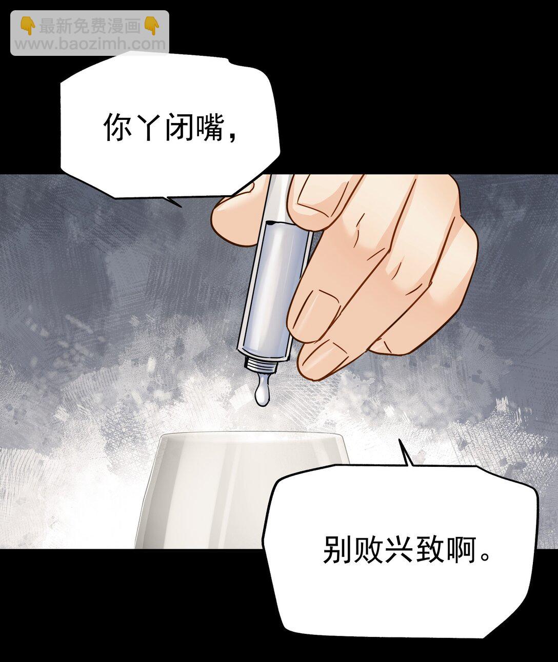 103 另一段过去-第118话