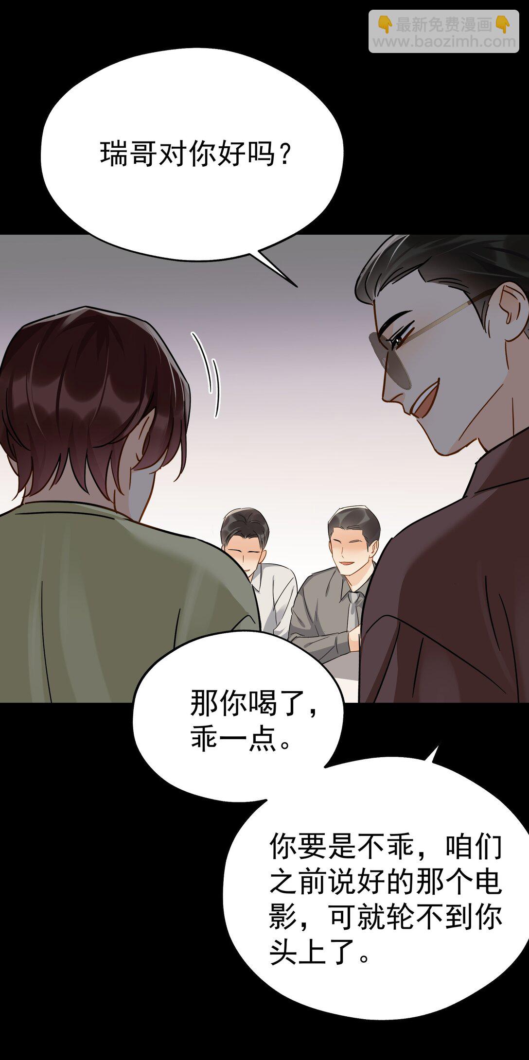 103 另一段过去-第118话