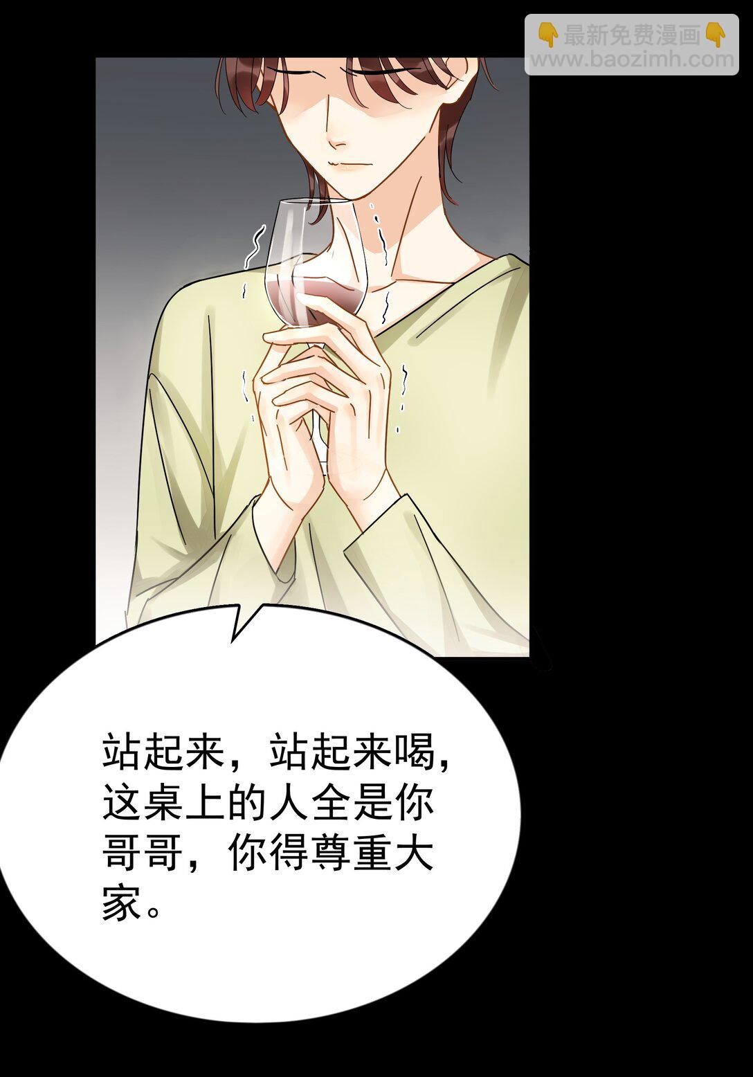 103 另一段过去-第118话