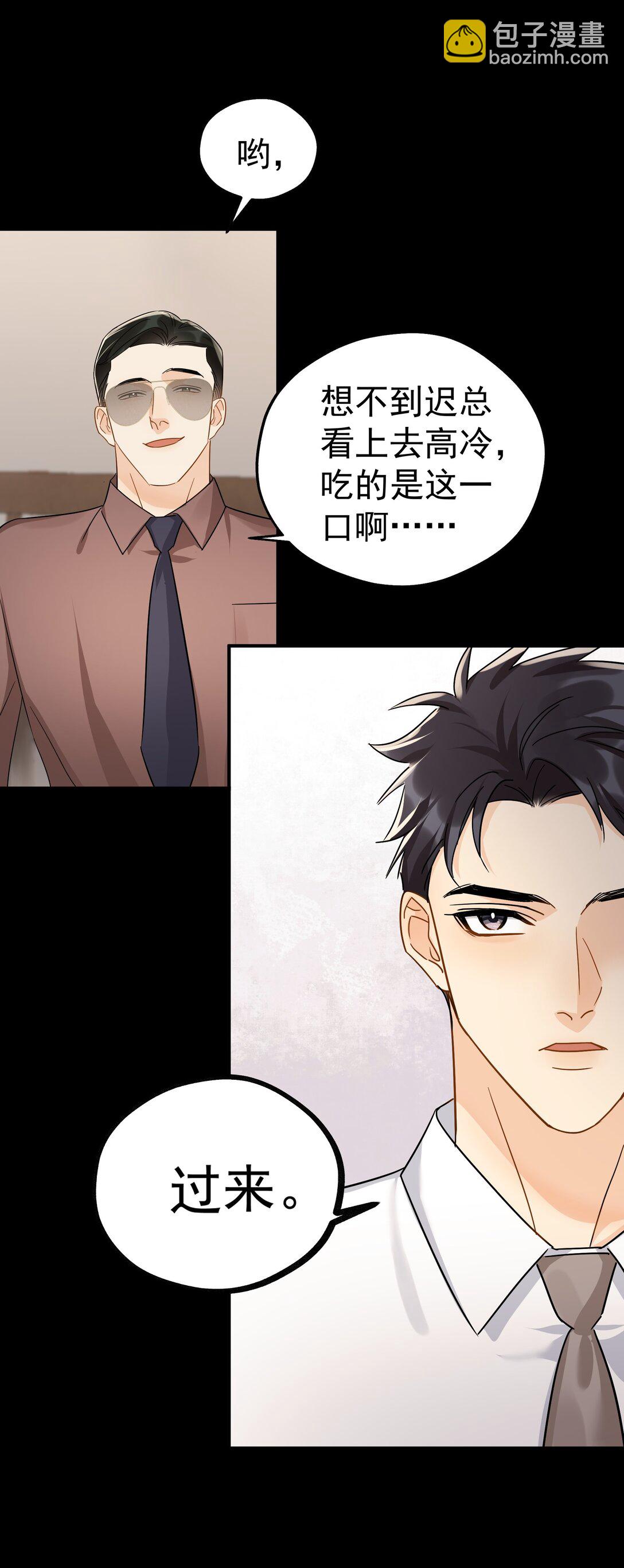 103 另一段过去-第118话